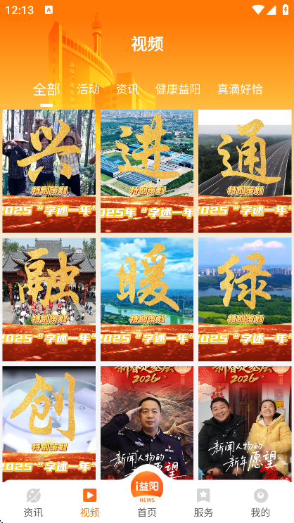 i����app���°汾