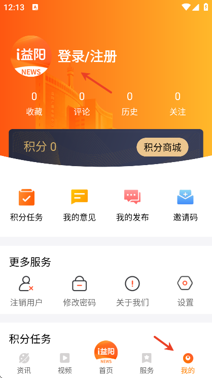 i����app���°汾