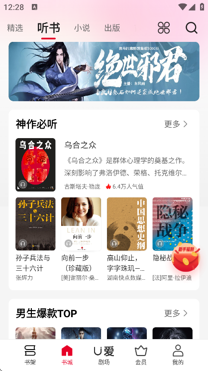 ��ͨ����app�ٷ���