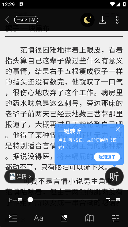 ��ͨ����app�ٷ���