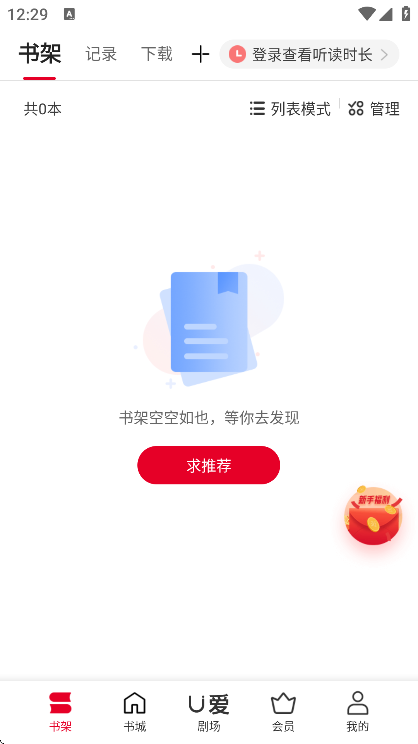 ��ͨ����app�ٷ���