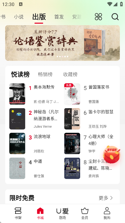 ��ͨ����app�ٷ���