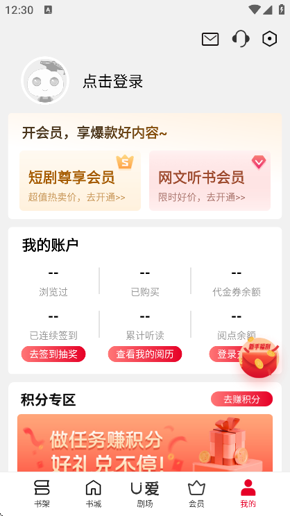 ��ͨ����app�ٷ���