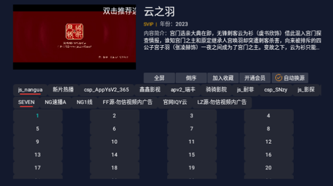 路人甲云视听软件下载 路人甲云视听软件下载