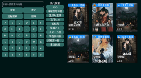 路人甲云视听软件下载 路人甲云视听软件下载