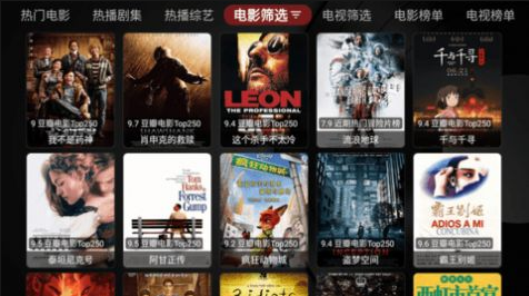 ��ɮӰ��tv����ֱ�����°汾