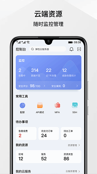 ��Ϊ��app���ذ�װ�ֻ���