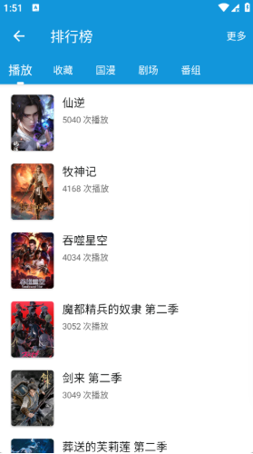 次元库app下载免费 次元库app下载免费