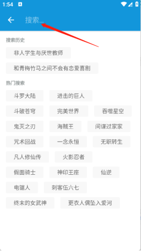 次元库app下载免费 次元库app下载免费