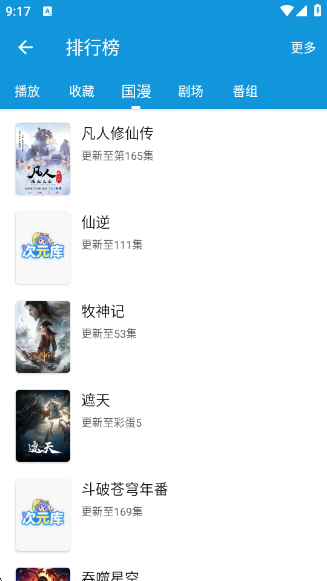 次元库app下载免费 次元库app下载免费