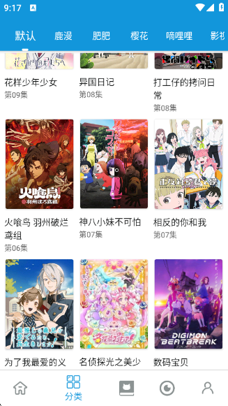 次元库app下载免费 次元库app下载免费