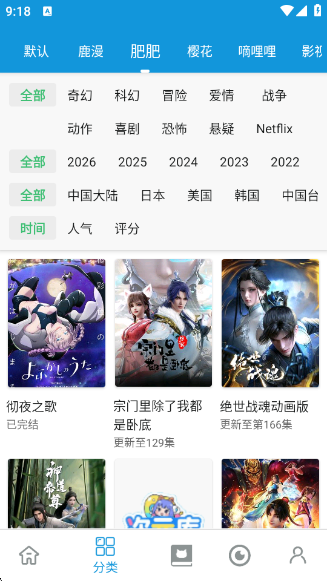 次元库app下载免费 次元库app下载免费