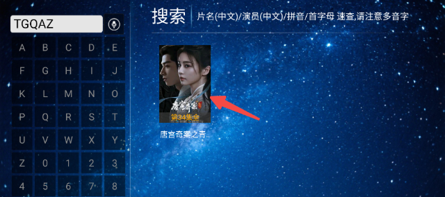 红星影视app官方最新版 红星影视app官方最新版