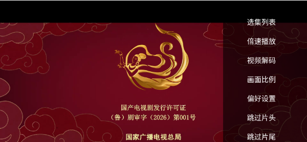 红星影视app官方最新版 红星影视app官方最新版