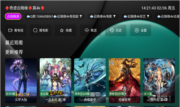 七月4Kapp最新版下载 七月4Kapp最新版下载