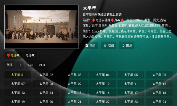 七月4Kapp最新版下载 七月4Kapp最新版下载