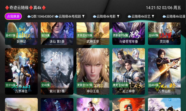 七月4Kapp最新版下载 七月4Kapp最新版下载