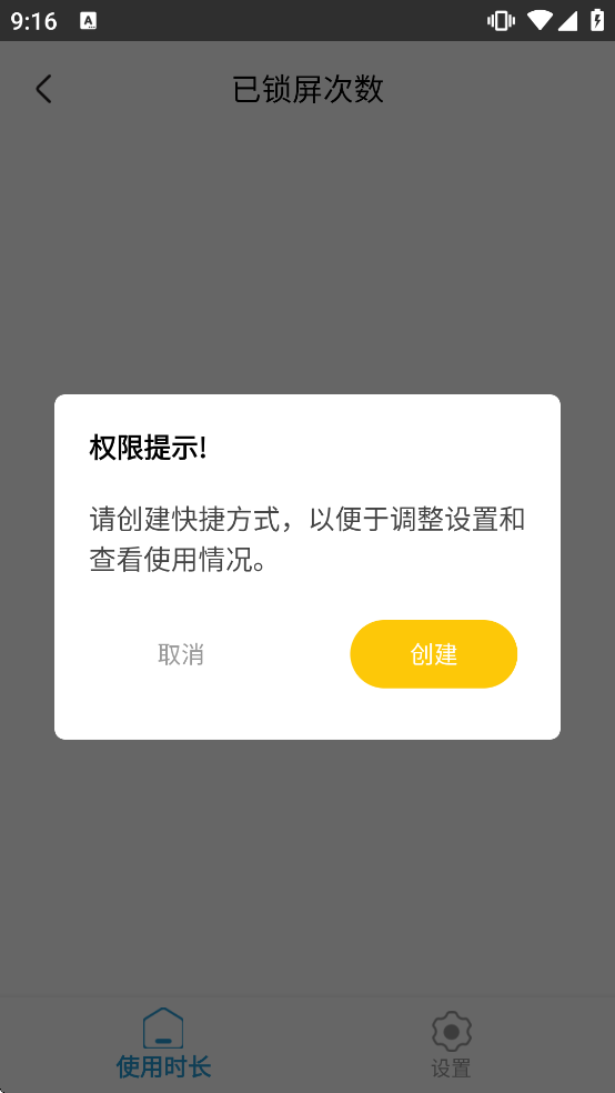 һ��������ʦapp�������