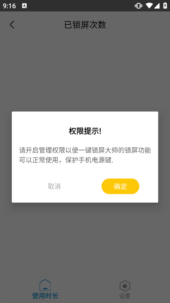 һ��������ʦapp�������