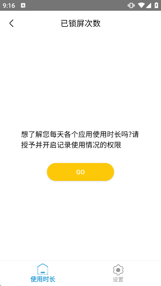 һ��������ʦapp�������