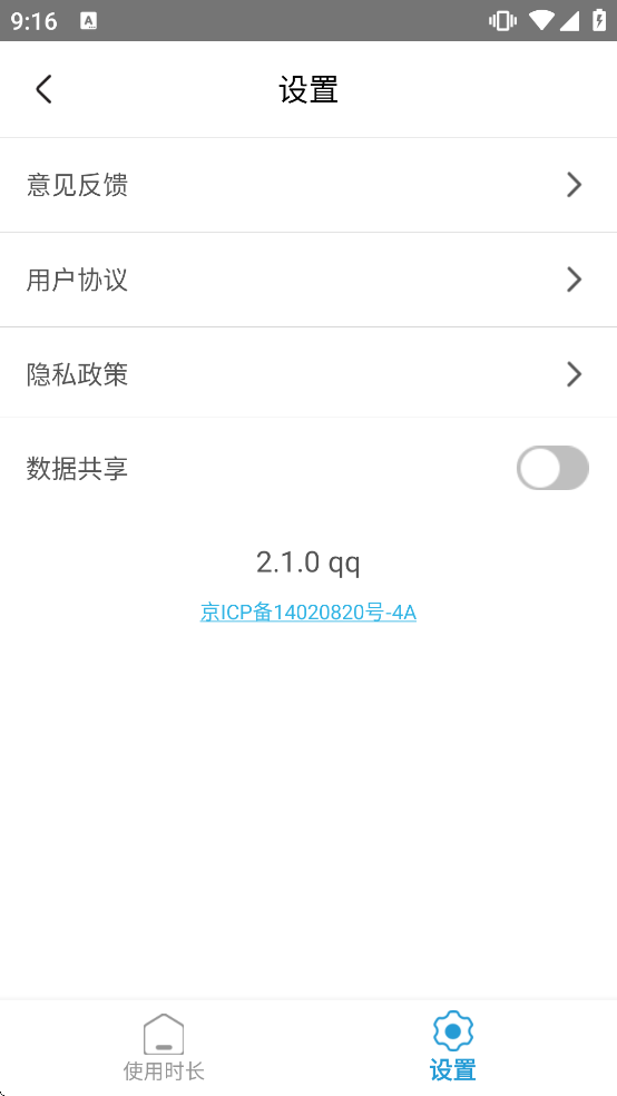 һ��������ʦapp�������