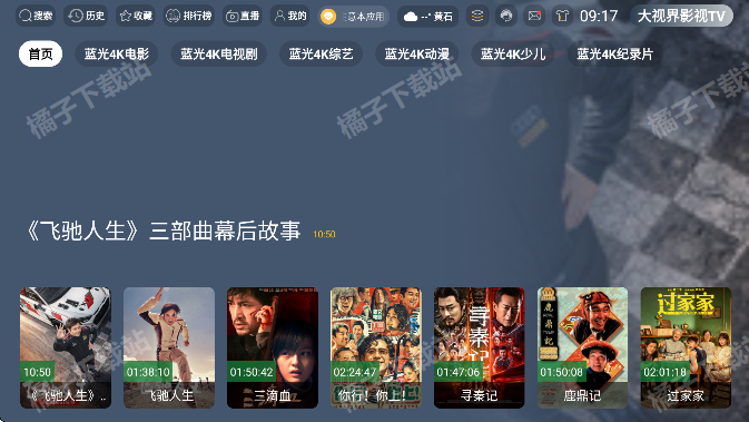 �����ӽ��������°�