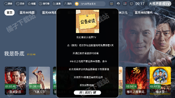 �����ӽ��������°�