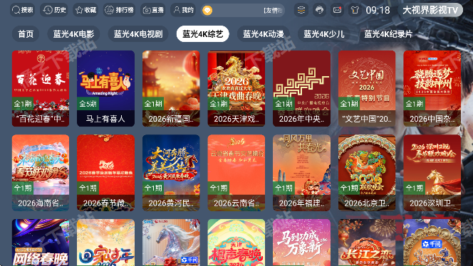 �����ӽ��������°�