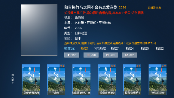 南瓜影院app最新版下载 南瓜影院app最新版下载