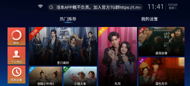 南瓜影院app最新版下载 南瓜影院app最新版下载