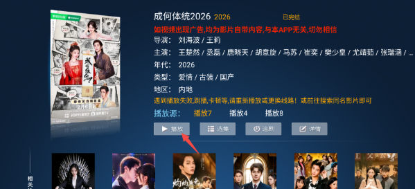 南瓜影院app最新版下载 南瓜影院app最新版下载