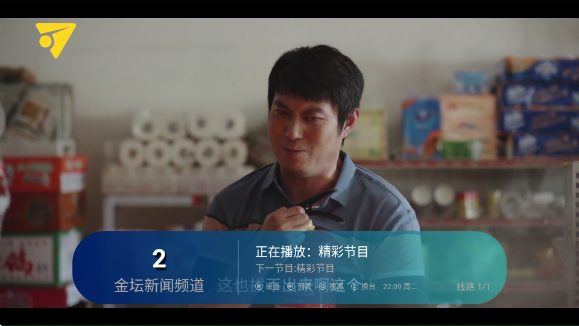 新时代电视家app正版下载 新时代电视家app正版下载