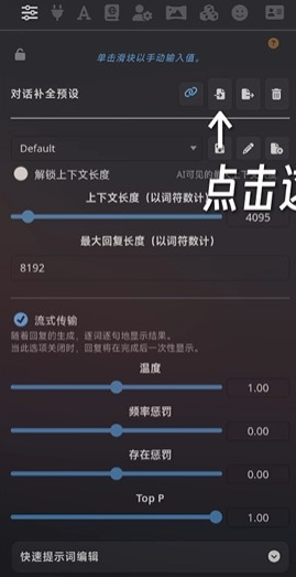 sillytavern�ƹ�����(DZMM)