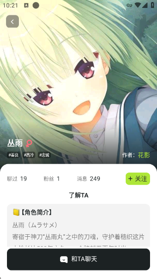 sillytavern�ƹ�����(DZMM)