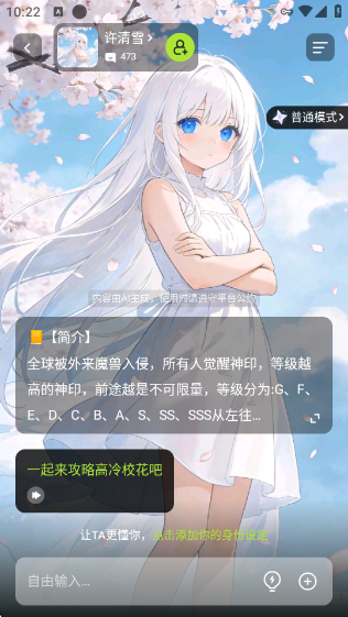 sillytavern�ƹ�����(DZMM)