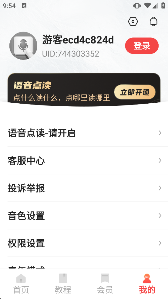 �������뷨�ֻ������ذ�װ