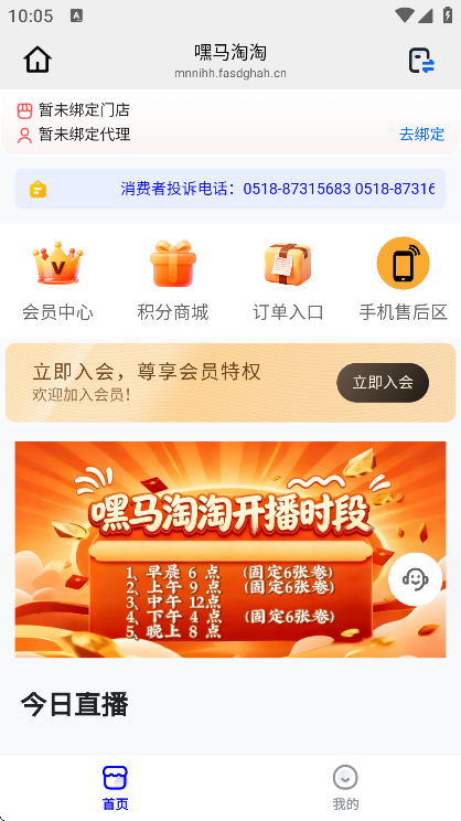 ��������APP�������