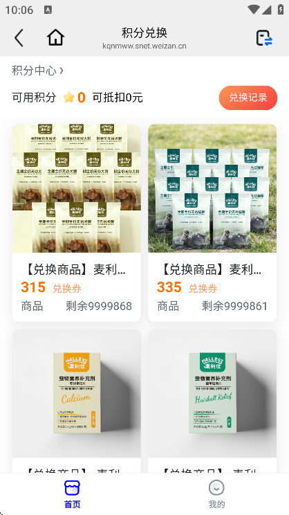 ��������APP�������