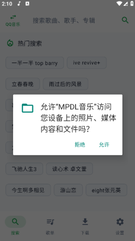 MPDL����app���ذ�׿��