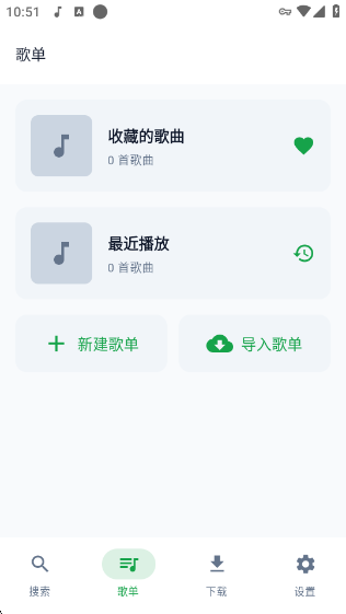 MPDL����app���ذ�׿��