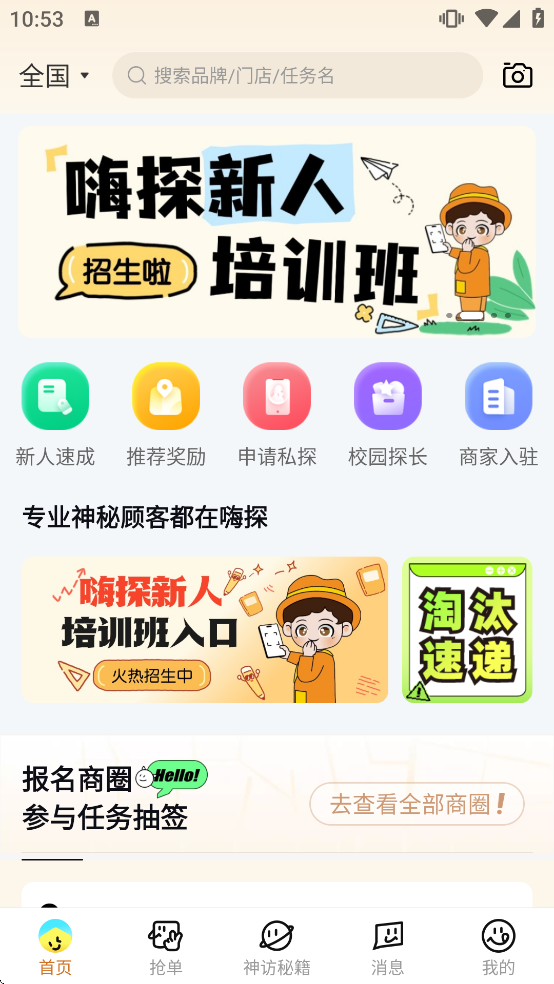 ��̽app����