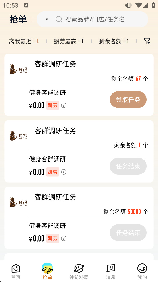 ��̽app����