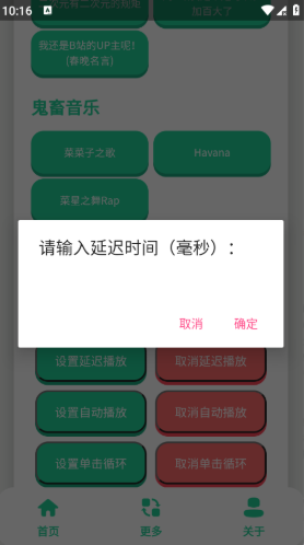 �˲���������app����