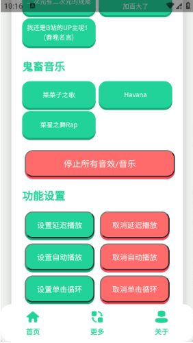 �˲���������app����