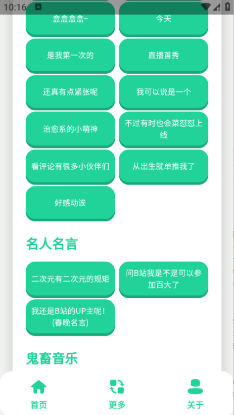 �˲���������app����