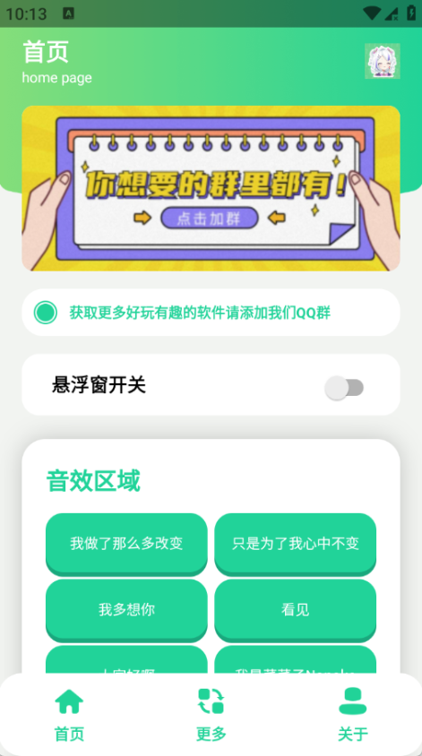 �˲���������app����