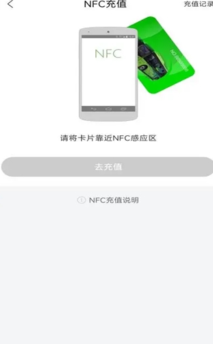 本溪出行app最新版下载 本溪出行app最新版下载