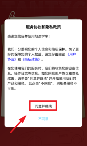 ̹;ѧ��ѧԱ���ֻ�������