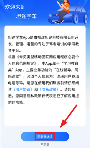 ̹;ѧ��ѧԱ���ֻ�������