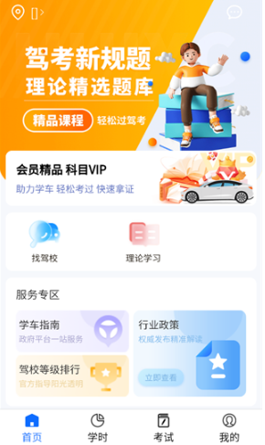 ̹;ѧ��ѧԱ���ֻ�������